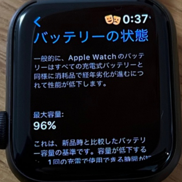 Apple Watch(アップルウォッチ)のAppleWATCH SE NIKE40mm(22年5月保証)＋スポーツバンド メンズの時計(腕時計(デジタル))の商品写真