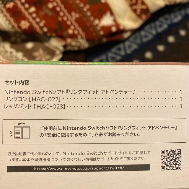 Nintendo Switch(ニンテンドースイッチ)の送料込み　リングフィット アドベンチャー Switch エンタメ/ホビーのゲームソフト/ゲーム機本体(家庭用ゲームソフト)の商品写真