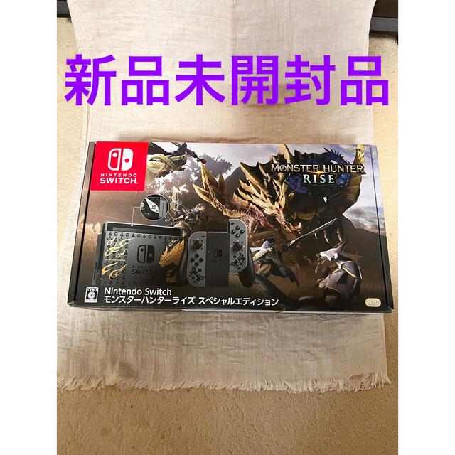 モンスターハンターライズ　モンハン　スイッチ 本体 新品　スペシャルエディションSwitch