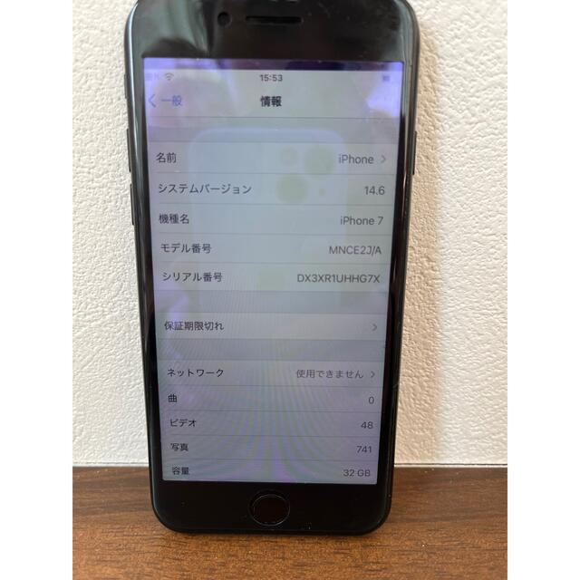 iPhone7 32G 6