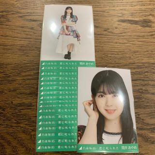 ノギザカフォーティーシックス(乃木坂46)の乃木坂46  君に叱られた 生写真 18枚セット⑩(アイドルグッズ)