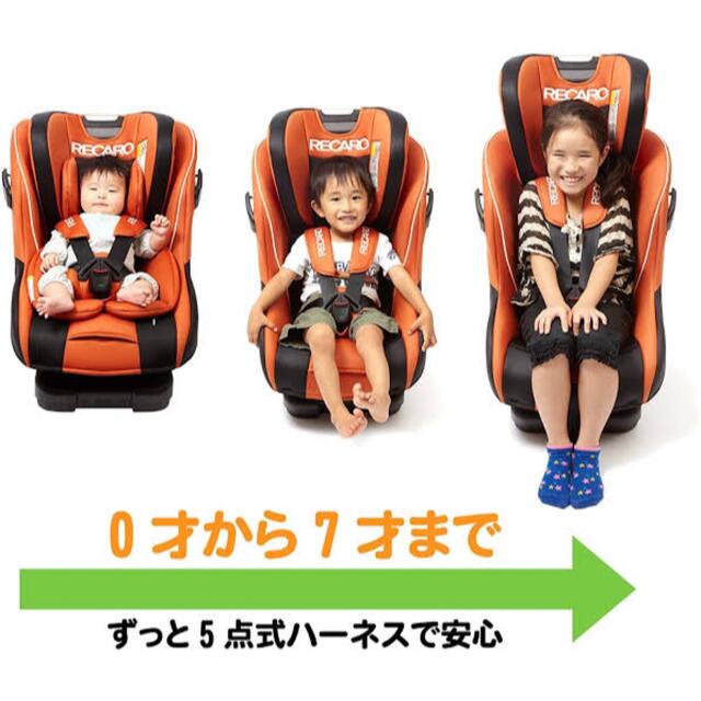 RECARO(レカロ)のRECARO チャイルドシート　ゼロセブン　オレンジ　レカロ キッズ/ベビー/マタニティの外出/移動用品(自動車用チャイルドシート本体)の商品写真