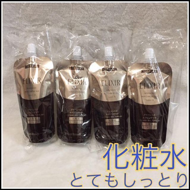 資生堂 エリクシール アドバンスド 化粧水 とてもしっとり 【4本】詰め替え化粧水/ローション
