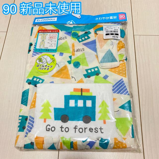 えます TSUN様専用⭐︎2wayパジャマ 長袖 半袖 腹巻 男の子 90 ≳タイプで