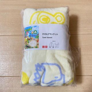 あつまれどうぶつの森　ユニクロ　タオルブランケット　ポケッタブルトートバッグ　白