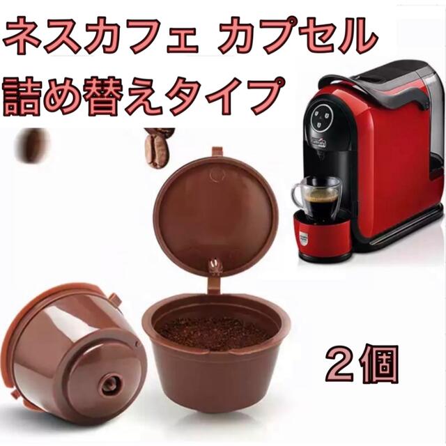 Lavazza 10080949 A Modo Mio Espresso Coffee Maker Machine With Milk Frother Minu Red 