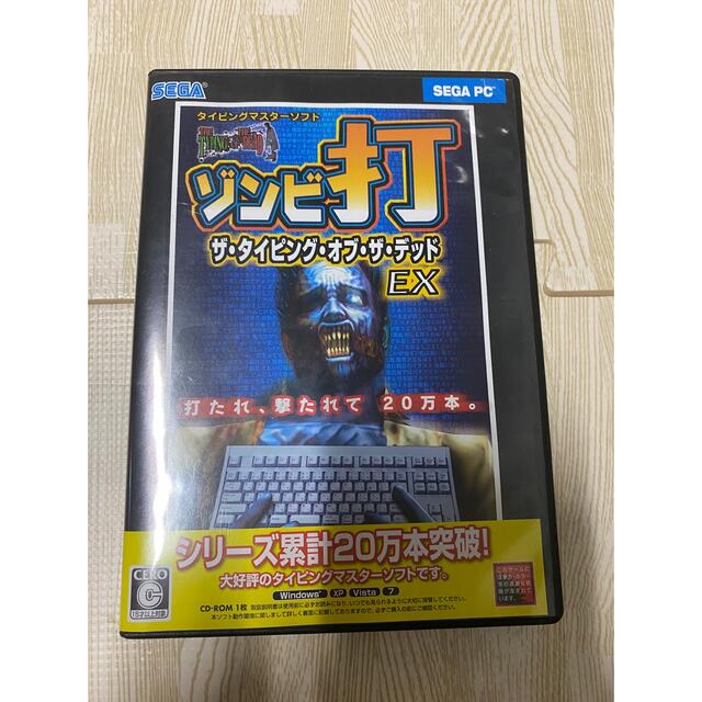 ザ・タイピング・オブ・ザ・デッド EXPCゲームソフト