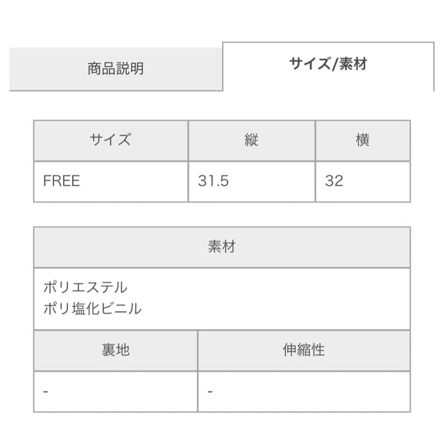 one after another NICE CLAUP(ワンアフターアナザーナイスクラップ)の【新品、値下げ】ナイスクラップ　うちわカバー　長尾謙杜　黄色　ミスバニー エンタメ/ホビーのタレントグッズ(アイドルグッズ)の商品写真