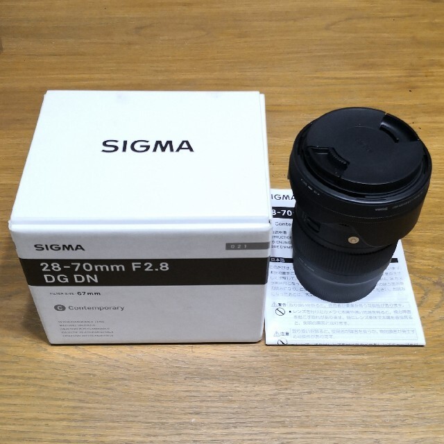 SIGMA 28-70mm F2.8 Lマウント