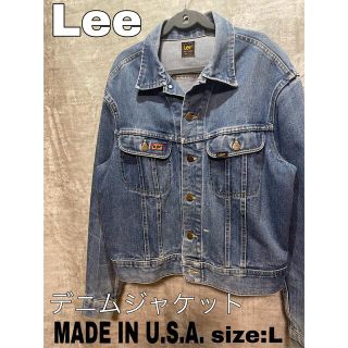 リー(Lee)のLee/リー デニムジャケット MADE IN U.S.A. サイズL(Gジャン/デニムジャケット)