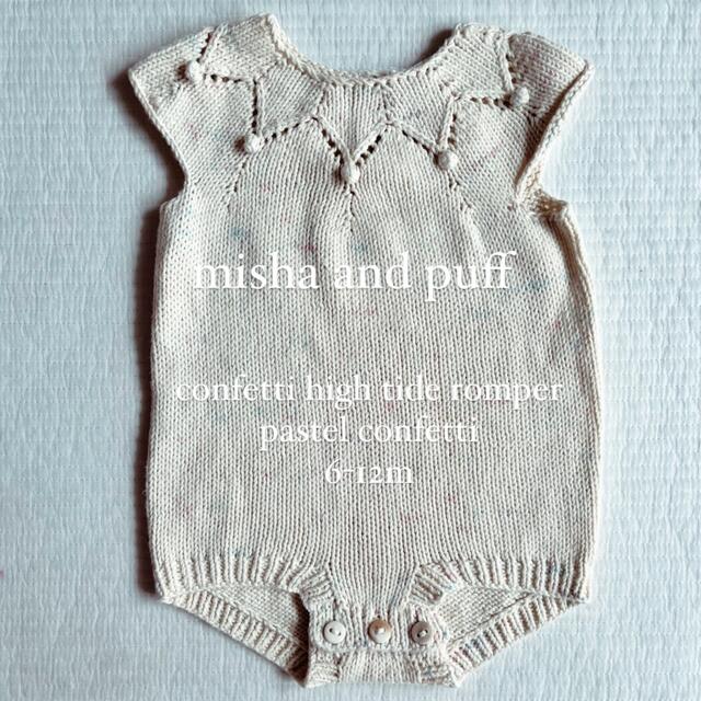 misha and puff ロンパース 6-12m