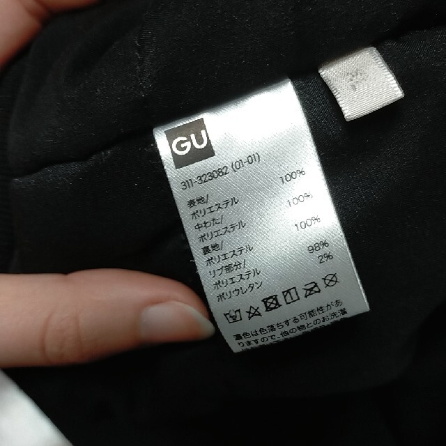 GU(ジーユー)の【SALE✩.*˚】スタジャン GU レディースのジャケット/アウター(スタジャン)の商品写真