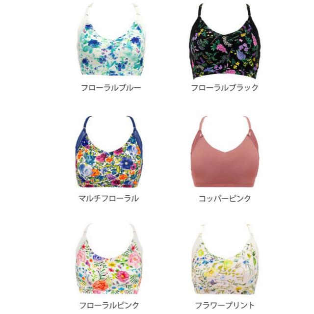 ブラデリスミーLoveme Bralette 　L-LL