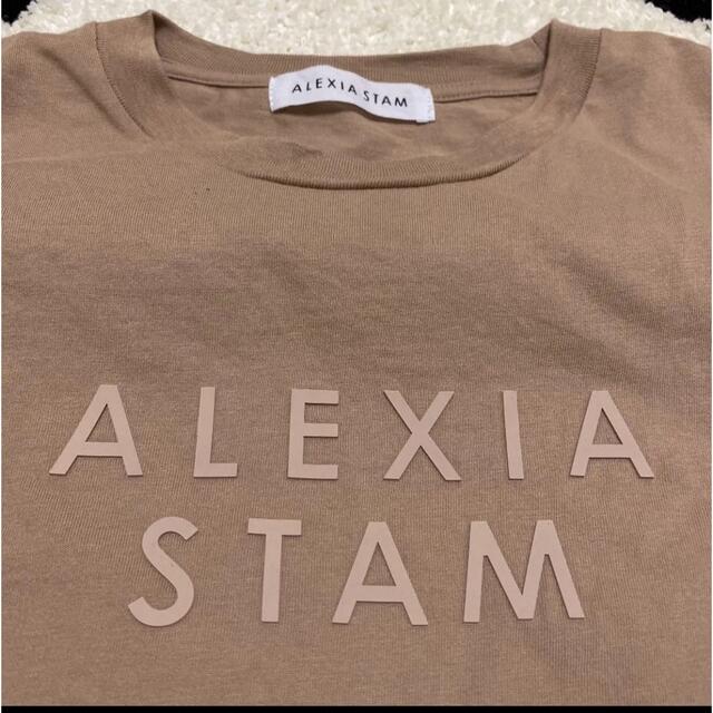 alexiastam 1