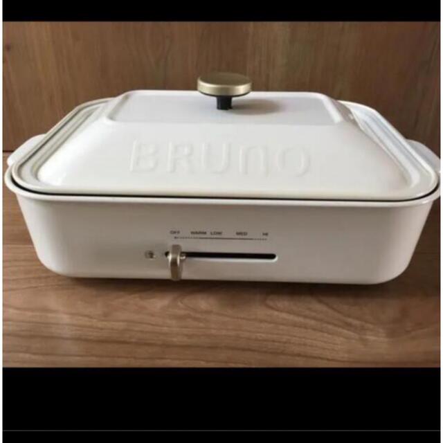 ブルーノ　ホットプレート　たこ焼き器調理家電