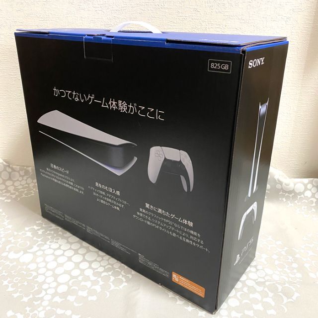 PlayStation5 CF1-1100B01 デジタルエディションSONY