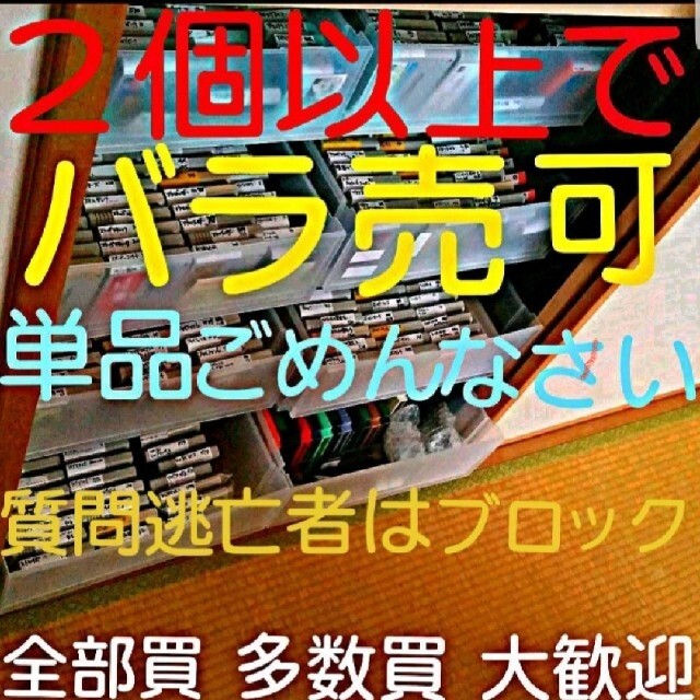 スーパーファミコン - スーパーファミコン【ア行①ｱｲ 50】