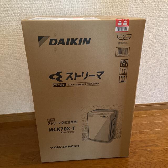 DAIKIN(ダイキン)のダイキン 加湿ストリーマ空気清浄機 ビターブラウン MCK70X-T スマホ/家電/カメラの生活家電(空気清浄器)の商品写真