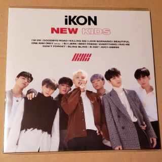 アイコン ジャケット K Pop アジアの通販 37点 Ikonのエンタメ ホビーを買うならラクマ アイコン ジャケット K Pop アジアの通販 37点 Ikonのエンタメ ホビーを買うならラクマ