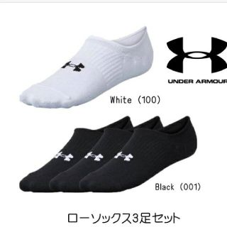 アンダーアーマー(UNDER ARMOUR)のアンダーアーマー ローロー ソックス 3足組 BLACK  黒(ソックス)