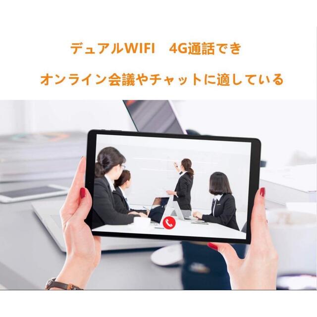 タブレット IPlay20 タブレットPC 4G LTEコール通信 4