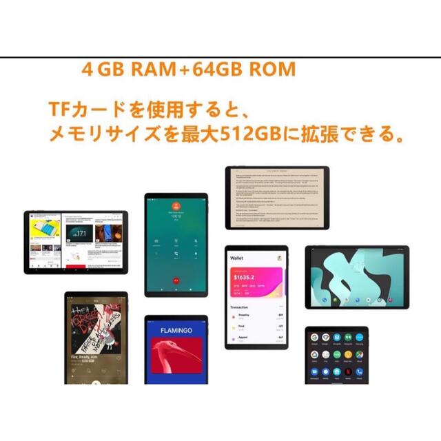 タブレット IPlay20 タブレットPC 4G LTEコール通信 6