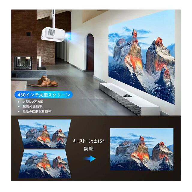 プロジェクター 10000lm 4K対応 5G&2.4G二重周波数WiFi  スマホ/家電/カメラのテレビ/映像機器(プロジェクター)の商品写真