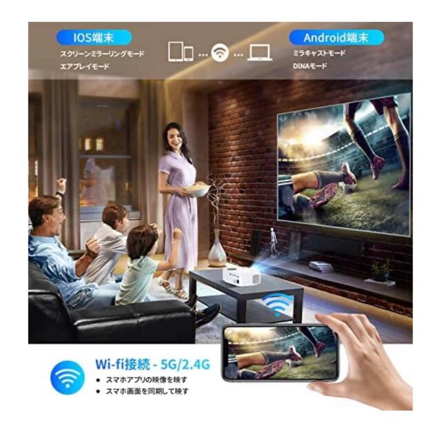 プロジェクター 10000lm 4K対応 5G&2.4G二重周波数WiFi  スマホ/家電/カメラのテレビ/映像機器(プロジェクター)の商品写真