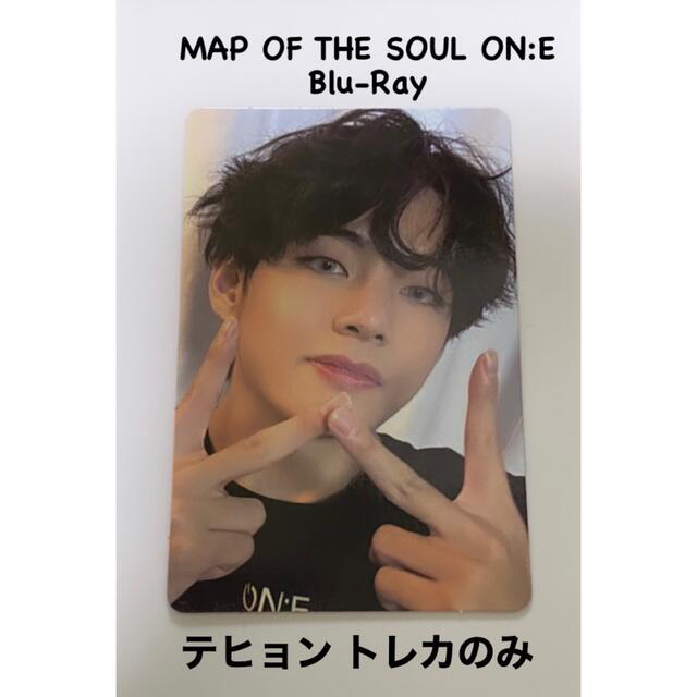 BTS MAP OF THE SOUL ON:E blu-ray トレカ V