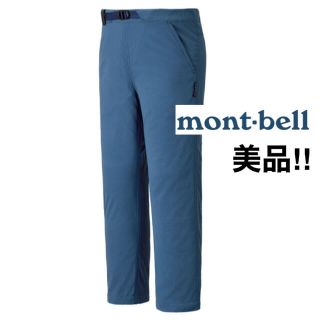 モンベル(mont bell)のモンベル ストレッチ O.D. パンツ  キッズ 120(パンツ/スパッツ)