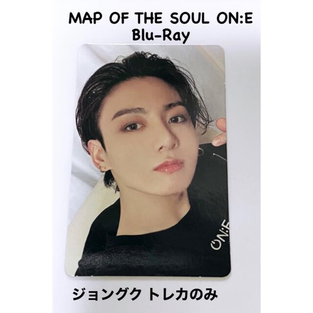 ジョングクMAP OF THE SOUL ON:E Blu-Ray ジョングク トレカ