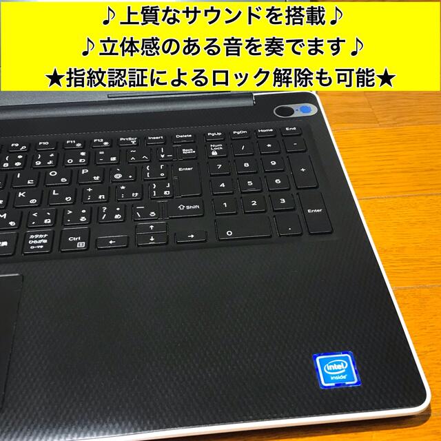 ノートパソコン Windows11 本体 オフィス付き Office SSD新品