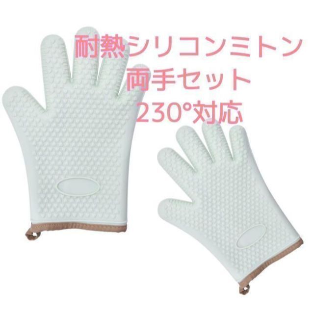 耐熱手袋 JUTEC 耐熱手袋 アルミナイズドシリコン XL [H115AS238-W2] H115AS238W2 販売単位：1 送料無料