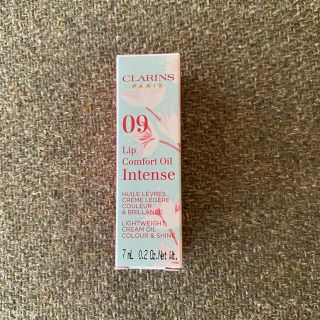 クラランス(CLARINS)のコンフォート リップオイル インテンス 09 ウォームローズ  クラランス(リップグロス)