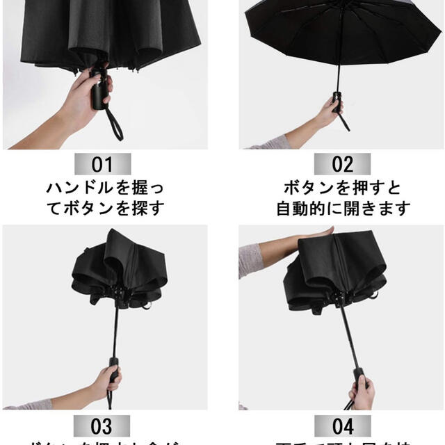 折りたたみ傘 soafiya 頑丈な1０本骨 ワンタッチ自動開閉 梅雨対策 メンズのファッション小物(傘)の商品写真