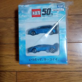 タカラトミー(Takara Tomy)のタカラトミ−株主優待(ミニカー)