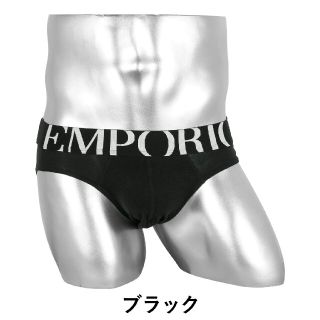 エンポリオアルマーニ(Emporio Armani)のEMPORIO ARMANI ブリーフ L(その他)