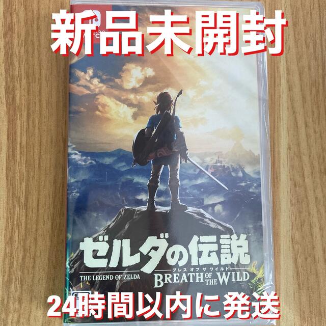 Nintendo Switch(ニンテンドースイッチ)のゼルダの伝説　ブレスオブザワイルド Switch エンタメ/ホビーのゲームソフト/ゲーム機本体(家庭用ゲームソフト)の商品写真