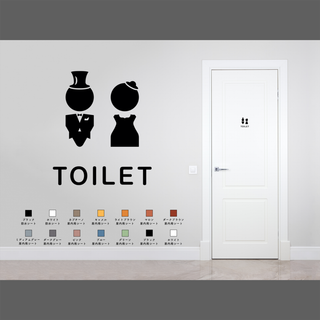 スマートなトイレ用サインステッカー#04 | トイレマーク トイレサイン シール(その他)
