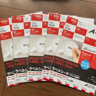 徳用】エーワン ラベルシール 18面 500シート《28728》 | www.unimac.az
