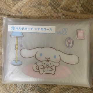 ひーたん様専用(キャラクターグッズ)