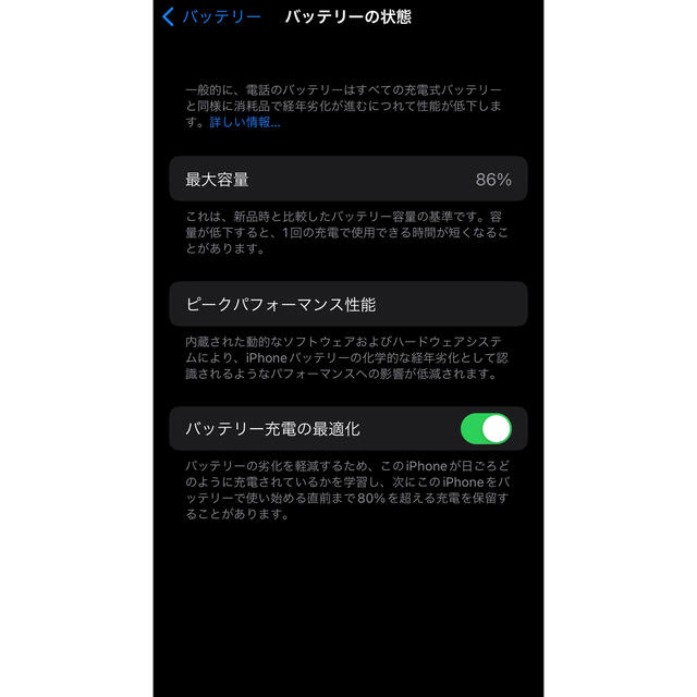 iPhone - 【最終値下げ説明必須】iPhone12 pro 128GB ゴールド