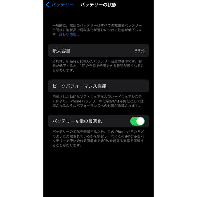 【最終値下げ????説明必須】iPhone12 pro 128GB ゴールド