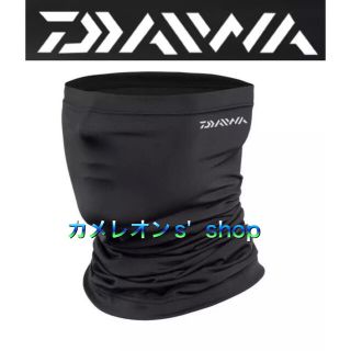 ダイワ(DAIWA)のDaiwa ダイワ クールネック フェイスマスク(ウエア)