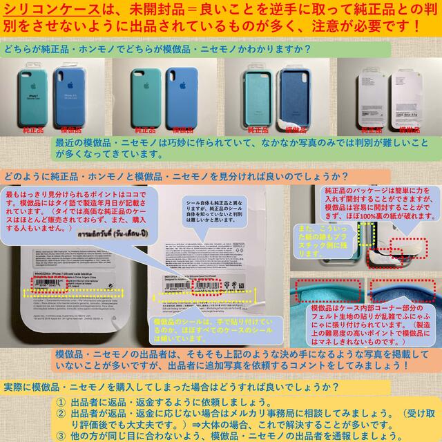 【新品】純正 iPhone 7 / 8 / SE レザーケース・ブラック②