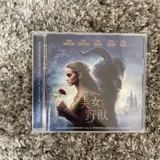 美女と野獣　CD Beauty and beast(ポップス/ロック(洋楽))