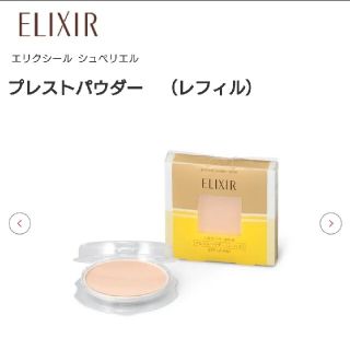 エリクシール(ELIXIR)のエリクシール　シュペリエル　プレストパウダー　レフィル(フェイスパウダー)