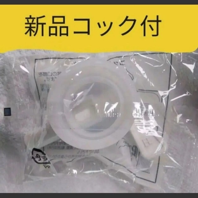 【６個セット】畳める ウォータータンク 20L　新品コック付　1度使用したのみ