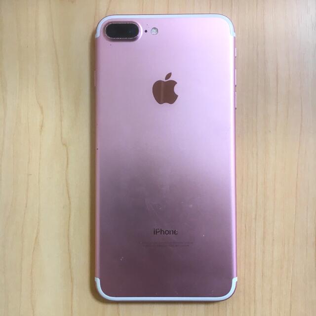 iPhone(アイフォーン)のiPhone 7 plus SIMフリー 128GB 完動品 楽天モバイル対応 スマホ/家電/カメラのスマートフォン/携帯電話(スマートフォン本体)の商品写真