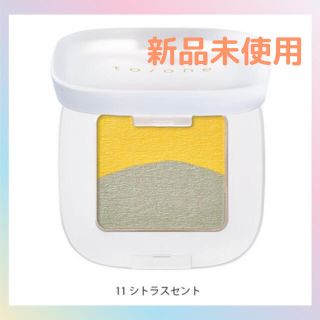 コスメキッチン(Cosme Kitchen)の【新品・未使用】to/one ペタル フロート アイシャドウ 11(アイシャドウ)